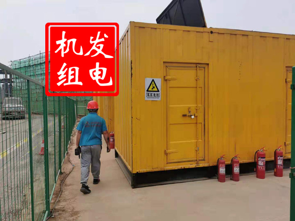 襄垣出租发电机常规保养内容