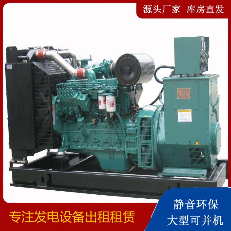 襄垣出租发电机教您康明斯发电机怎样开启