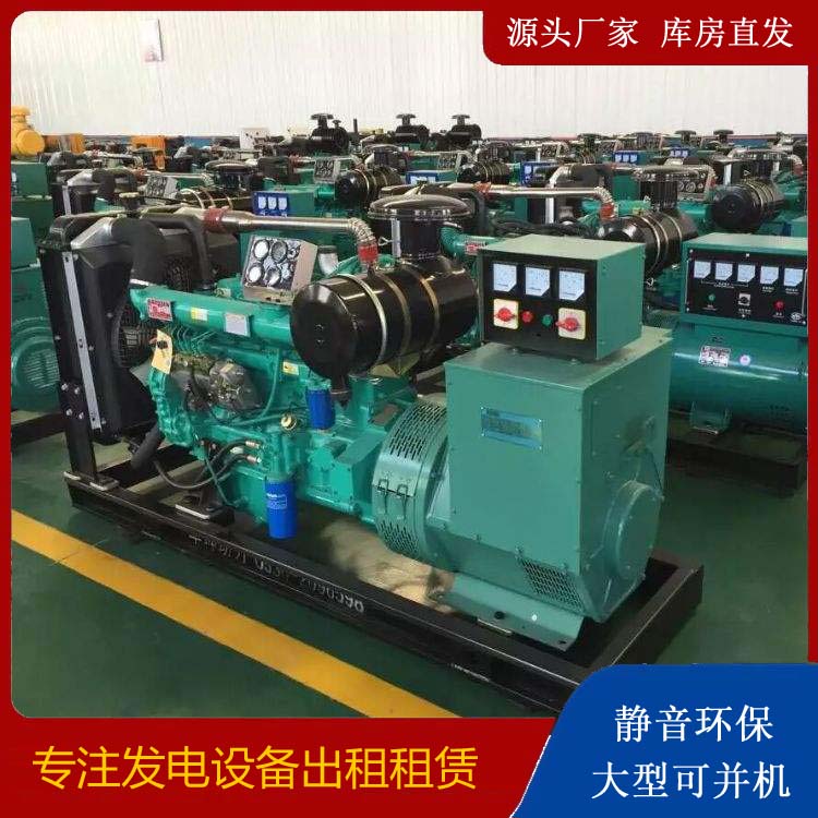 襄垣租赁发电机的原理是什么